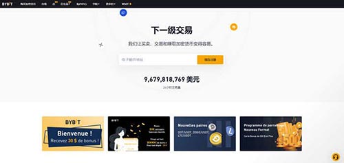 bybit交易所官网下载-bitbase交易所app