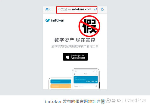 imtoken网址-imtoken网址官方app