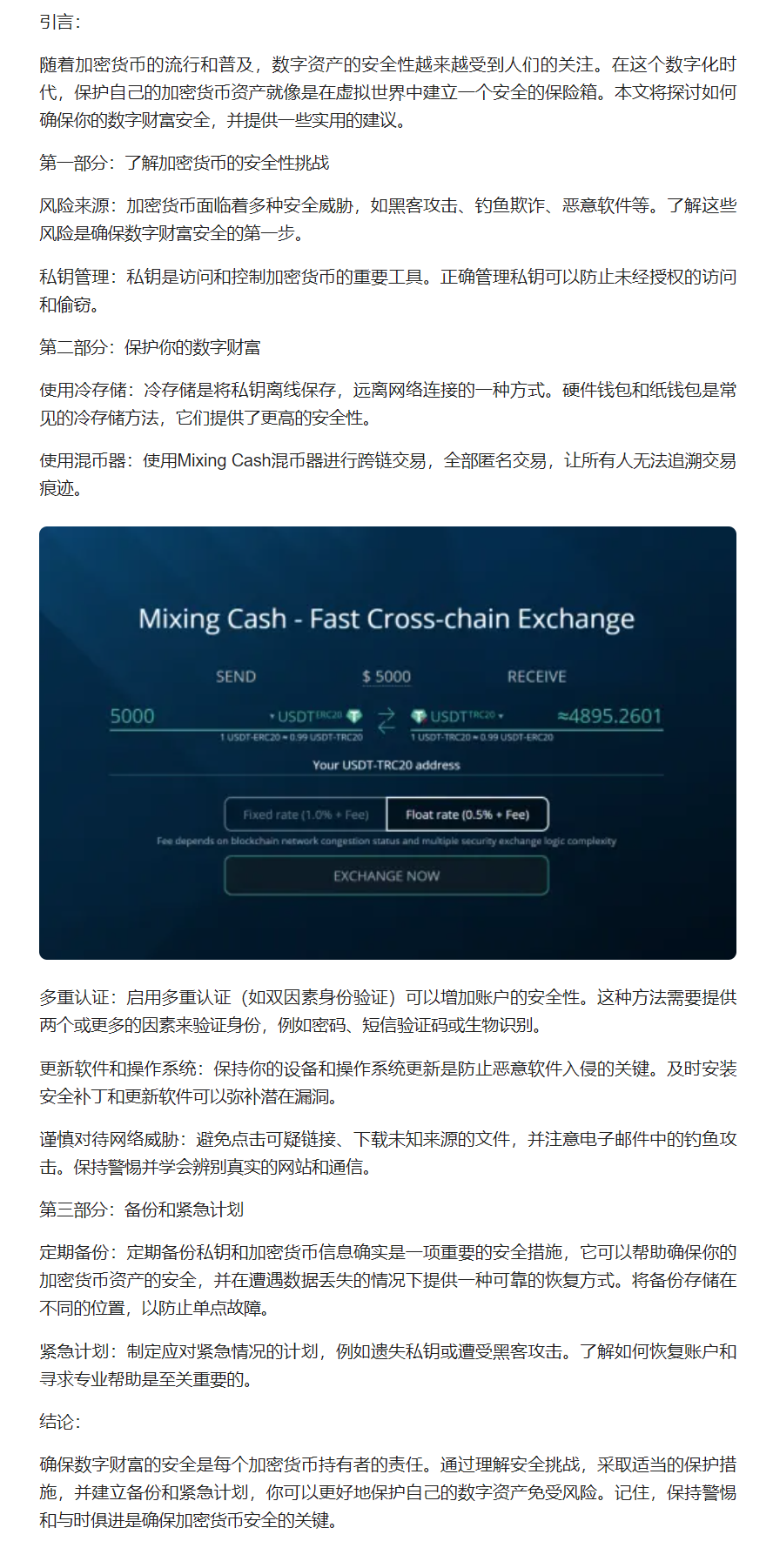 usdt币怎么充值-如何充值usdt omni