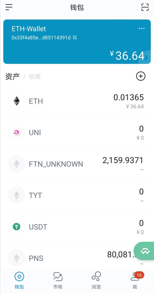 imToken下载安装-imtoken官方安卓下载