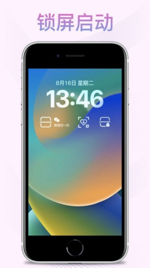 官方app下载苹果手机-苹果手机官网ios下载安装