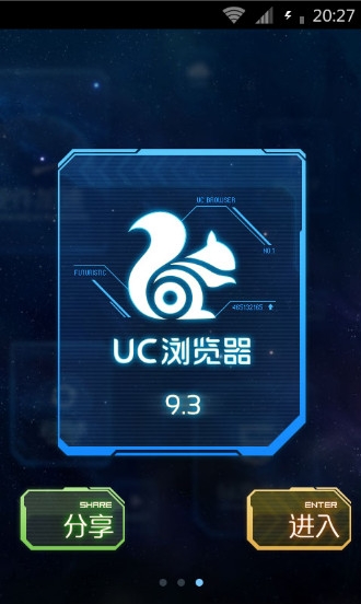 uc浏览器安卓版-UC浏览器安卓版最新版apk