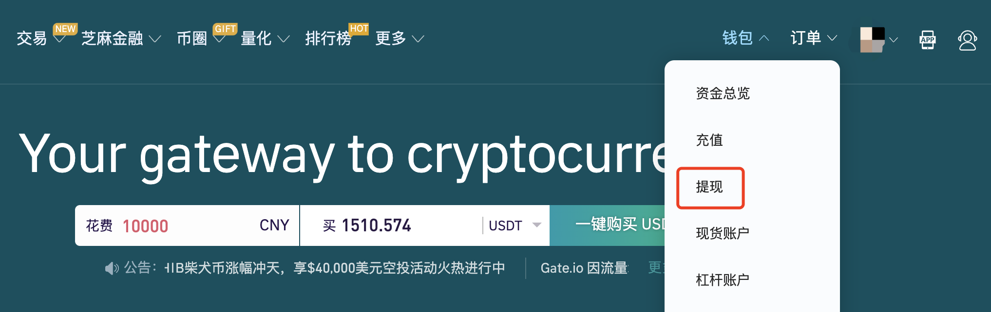 关于usdttron的信息