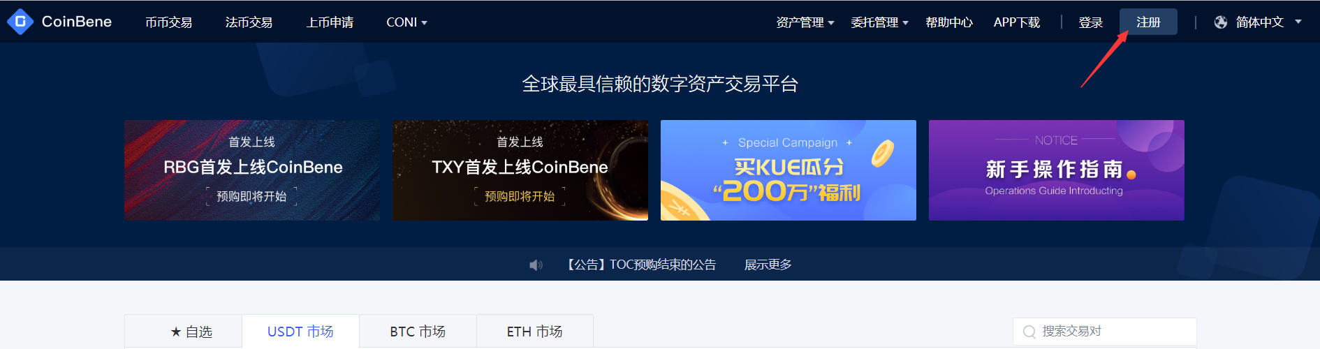 比特币怎么买在哪里买-比特币怎么买在哪里买比较安全