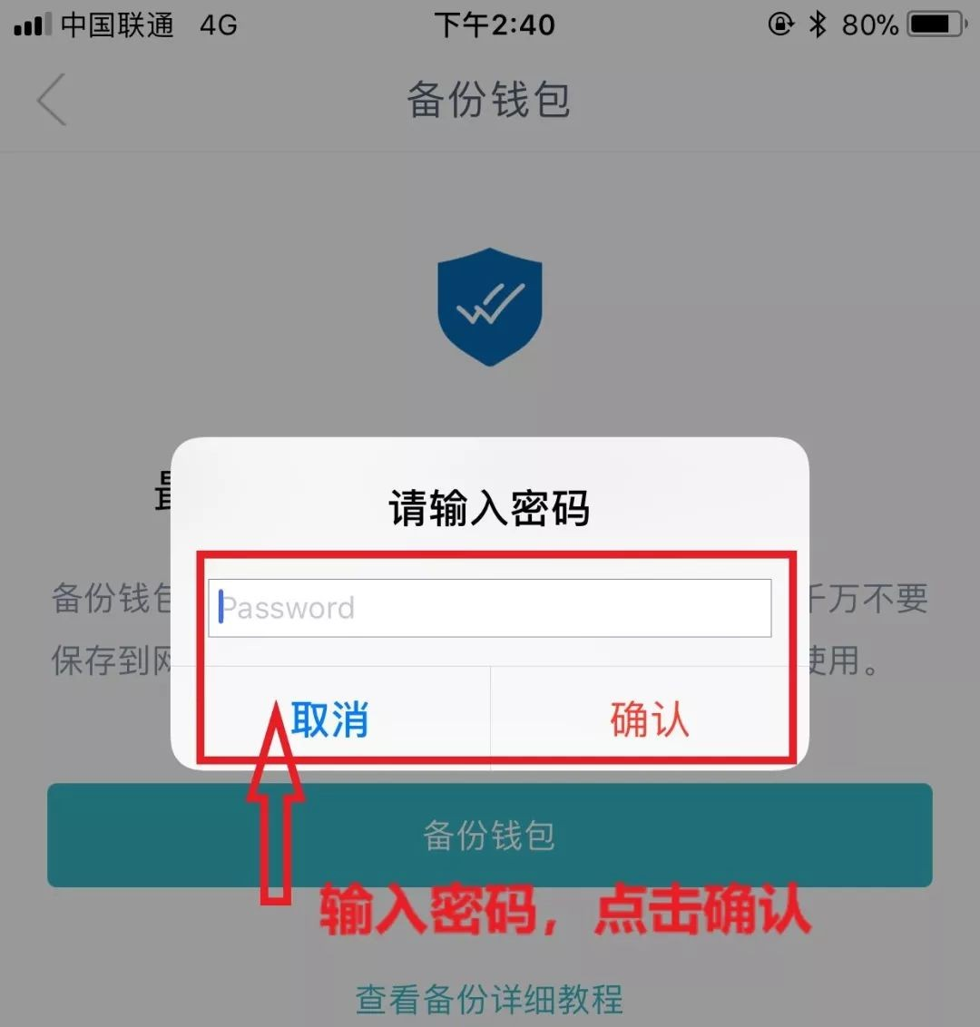 imtoken钱包里面的币怎么换成人民币的简单介绍