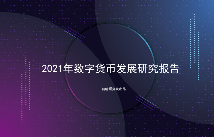 数字货币有哪几种交易方式-数字货币有哪几种交易方式呢