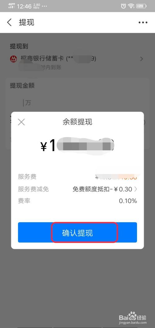 bitpie怎么提现到支付宝-bitkeep怎么提现到银行卡