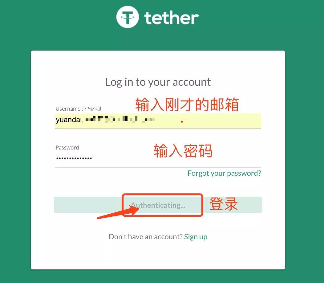 usdt钱包-usdt钱包注册流程教程