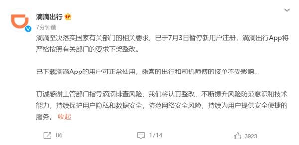 app下架了怎么办-app下架会从手机上消失吗