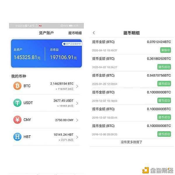 btc怎么换钱-btc怎么换usd
