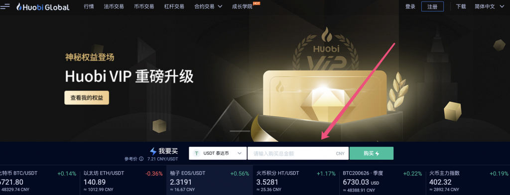 包含欧意usdt怎么换人民币的词条