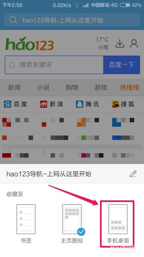 uc浏览器极速版手机版-uc浏览器极速版官方下载