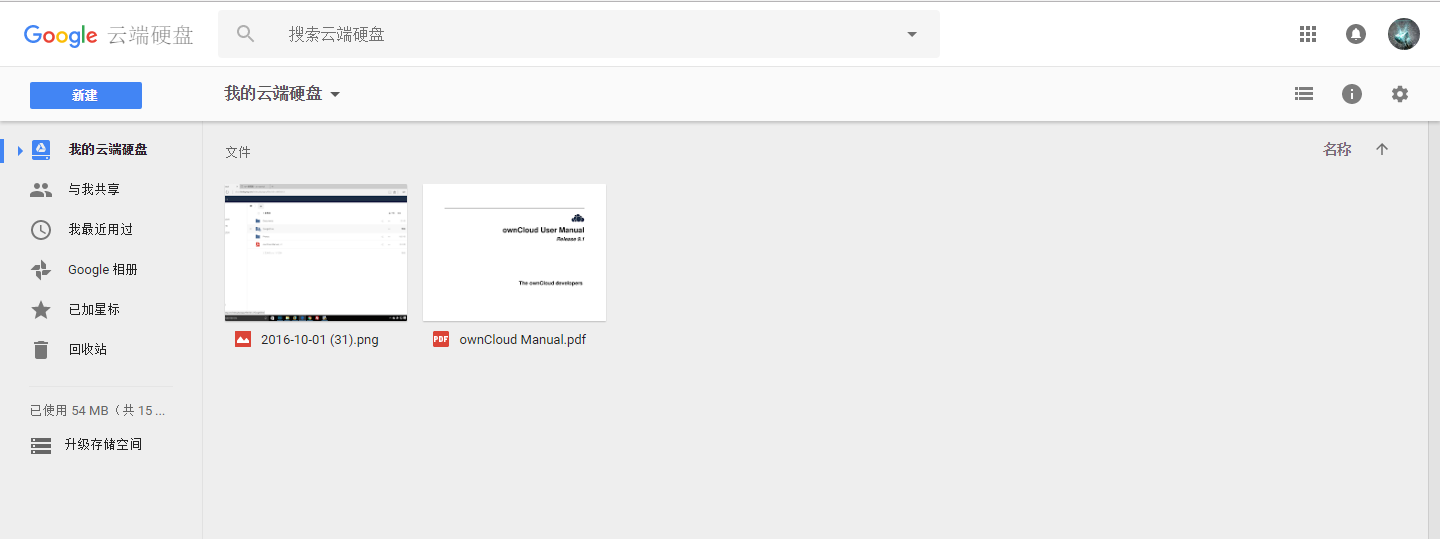 googledrive链接打不开-google drive为什么打不开
