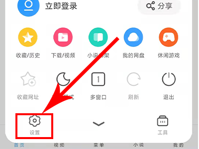 uc浏览器网页版在线入口-uc浏览器网页版在线入口17K