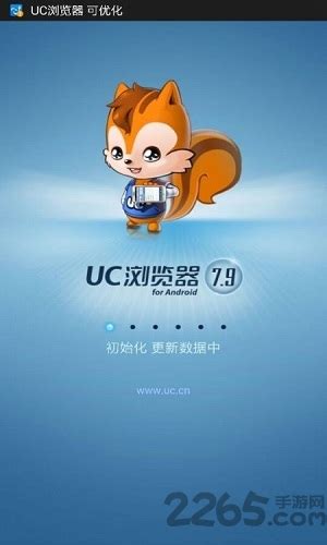 uc浏览器网页版在线入口-uc浏览器网页版在线入口17K