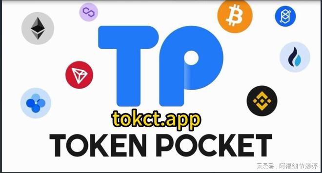 tp钱包dapp-tp钱包dapp项目