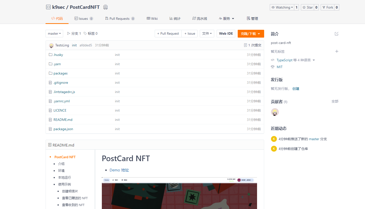 metamask源码分析-metamask  buy, send and swap crypto
