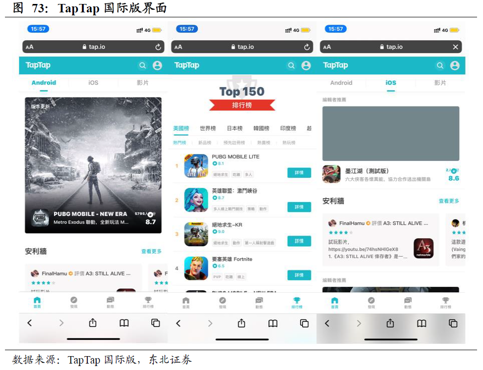 taptap-taptap手游平台下载