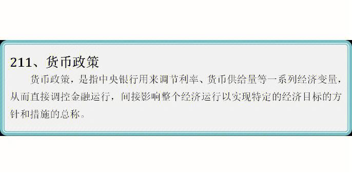 电子货币名词解释题-电子货币典型的三种形式