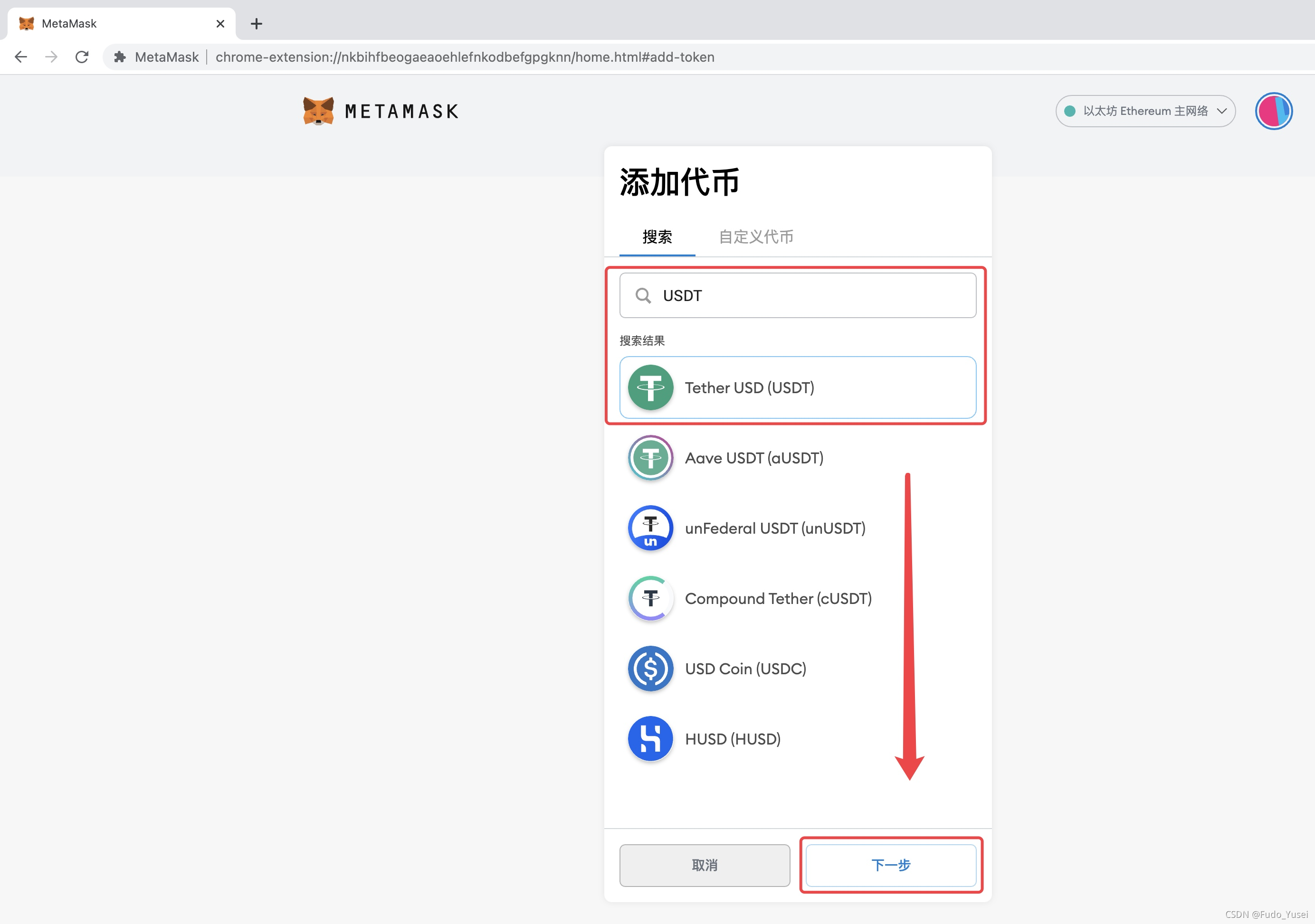 metamask如何下载-metamask为什么下载不了