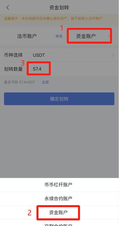 usdt转人民币怎么转-如何快速的把usdt转成人民币
