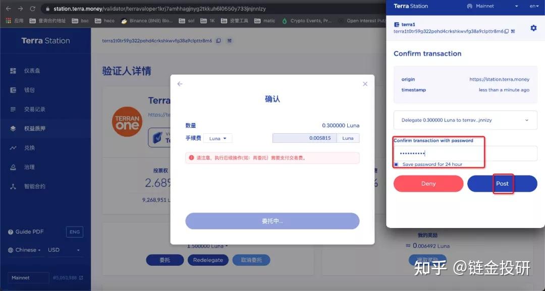 小狐狸钱包swap教程-小狐狸钱包手机版使用教程