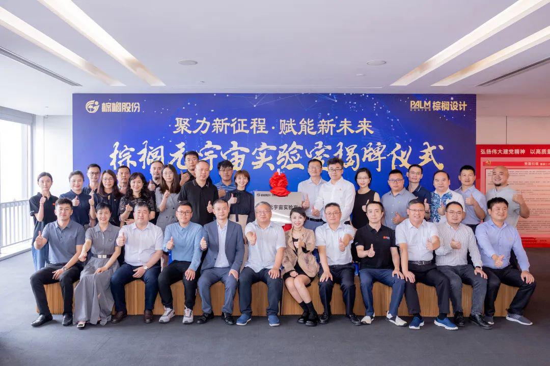 逸尚联合投资元宇宙最新-逸尚联合投资元宇宙最新季董