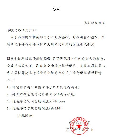 逸尚联合投资元宇宙最新-逸尚联合投资元宇宙最新季董