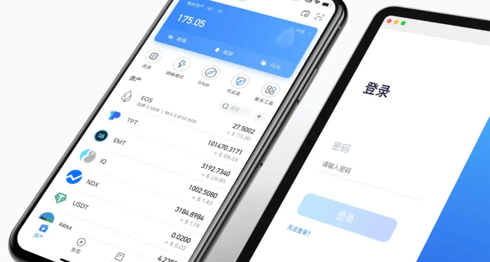 tp钱包苹果手机怎么下载-tp钱包国内ios怎么下载