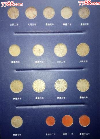 中央银行是代表一国政府发行法偿货币-中央银行的货币发行实际上是一种无需清偿的债务