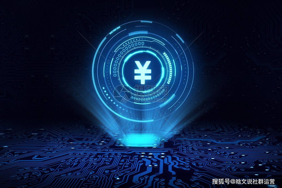 目前数字货币有哪些特点-目前数字货币有哪些特点呢