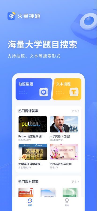 小狐钱包官方下载appv5.9.1-小狐钱包官方下载appv51401055