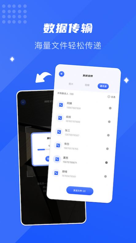 小狐钱包官方下载appv5.9.1-小狐钱包官方下载appv51401055