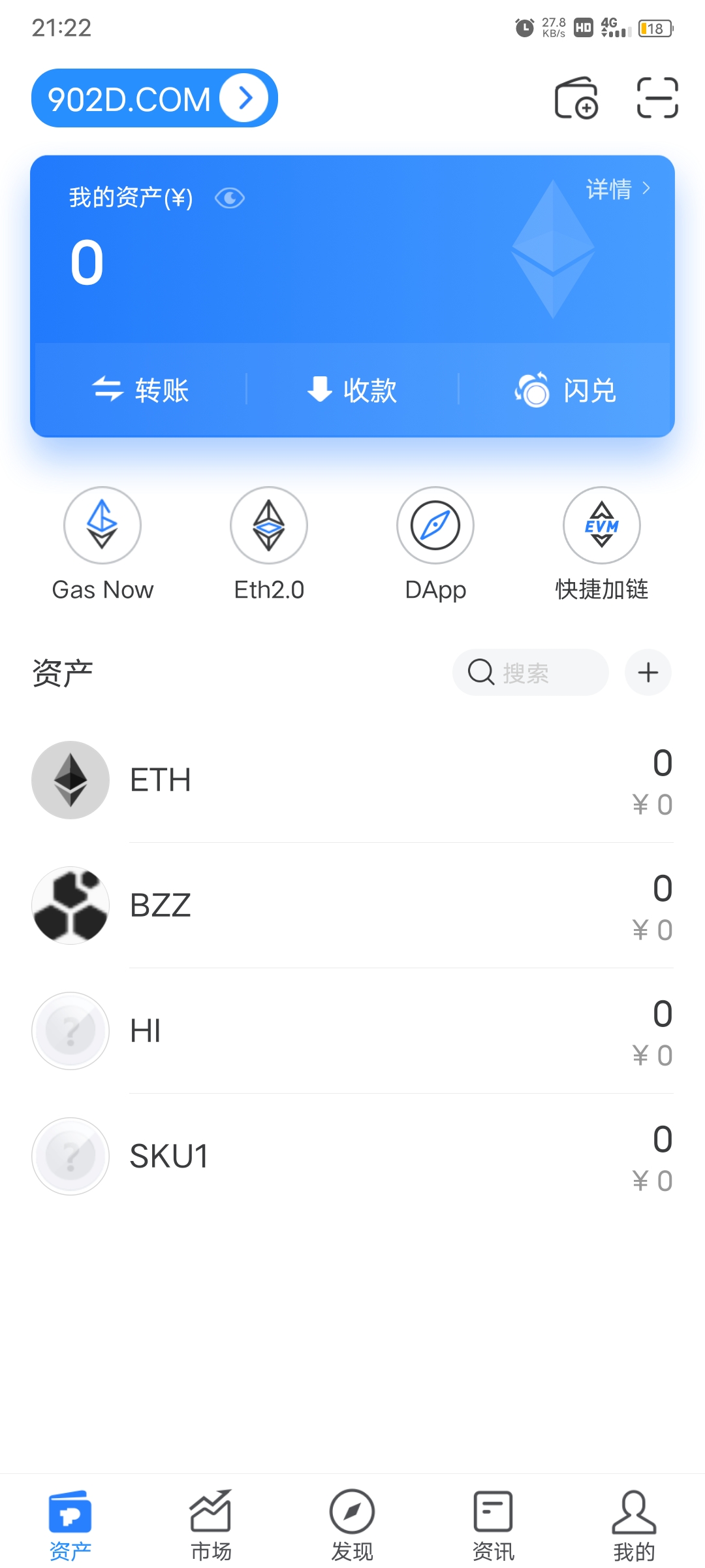 tp钱包dapp打不开-tp钱包打不开justswap