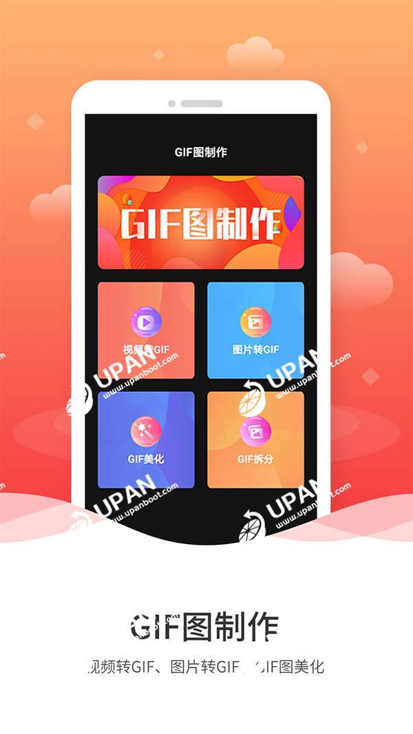 包含小狐狸制作软件官方安卓手机免费版的词条