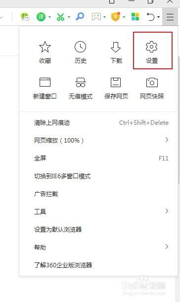 360搜索广告怎么关闭-360搜索广告怎么关闭掉