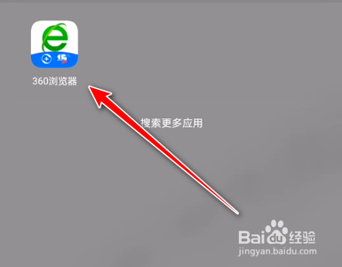 360搜索广告怎么关闭-360搜索广告怎么关闭掉