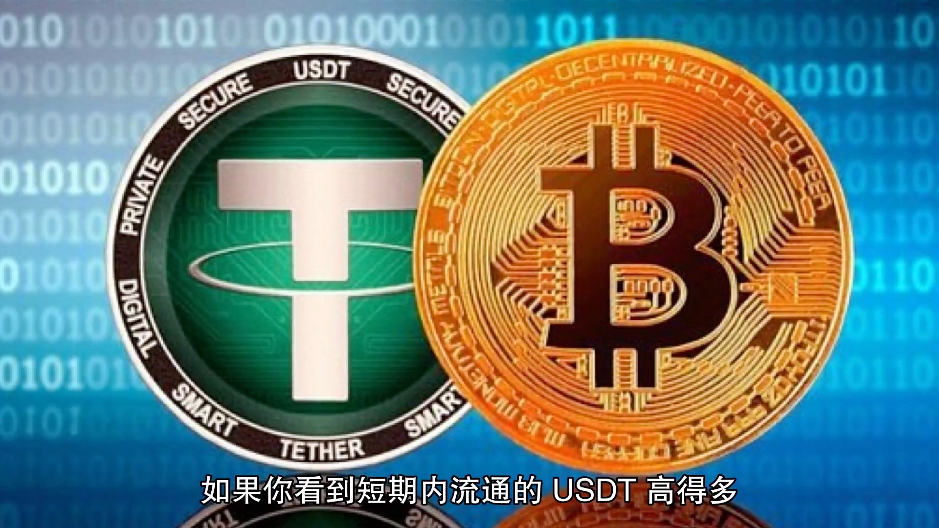 usdt币合法吗-usdt交易犯法吗