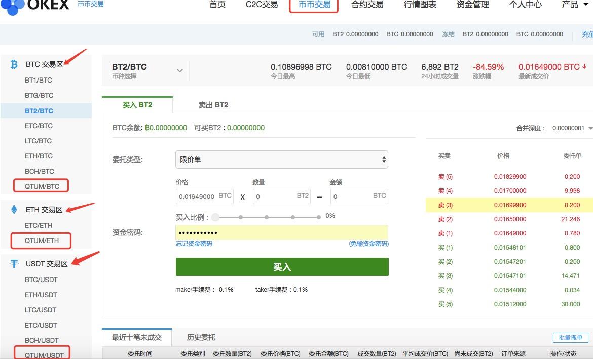 usdt提现手续费太高了-usdt提现需要缴纳税收吗