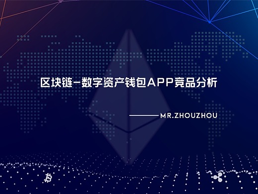 bitbill钱包-bitkeep是什么钱包