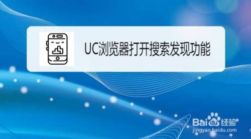 uu浏览器搜索-uu浏览器官方下载