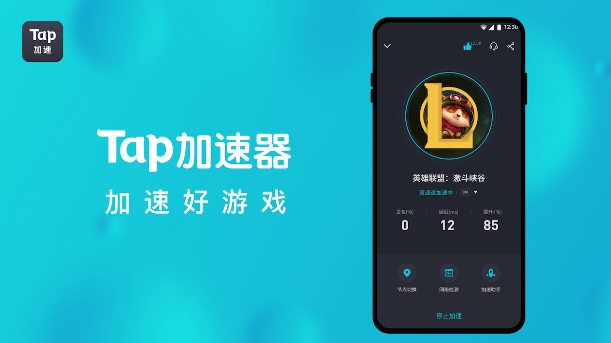 tap下载-tap下载的战双算什么服