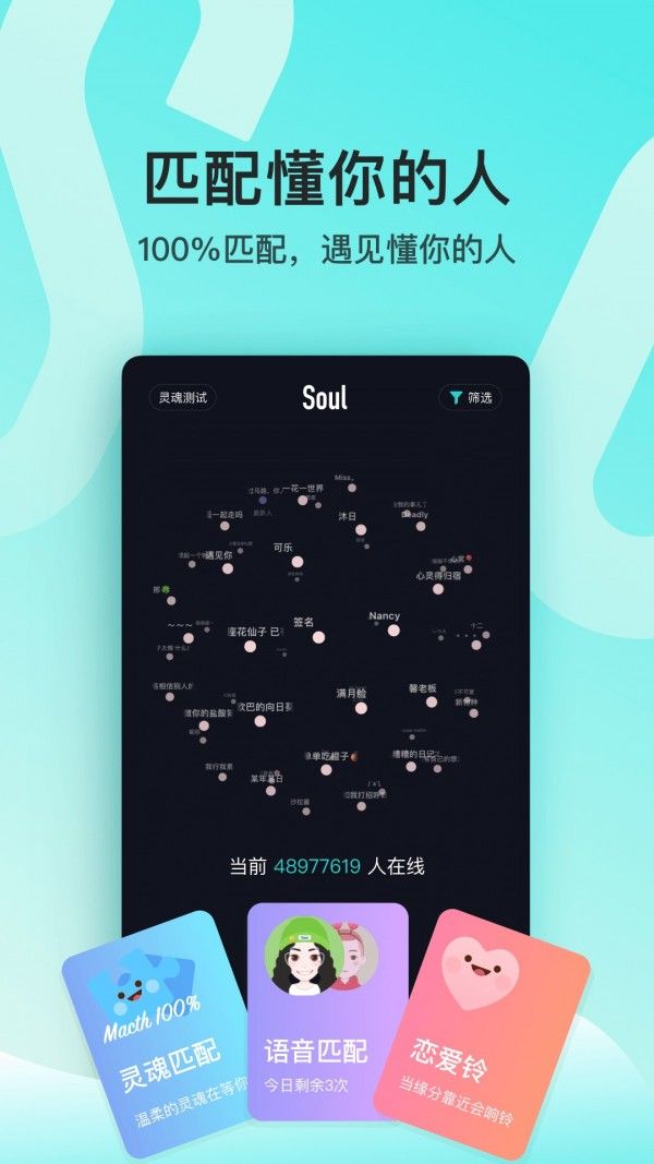 元宇宙app官方版下载-元宇宙app官方版下载ios