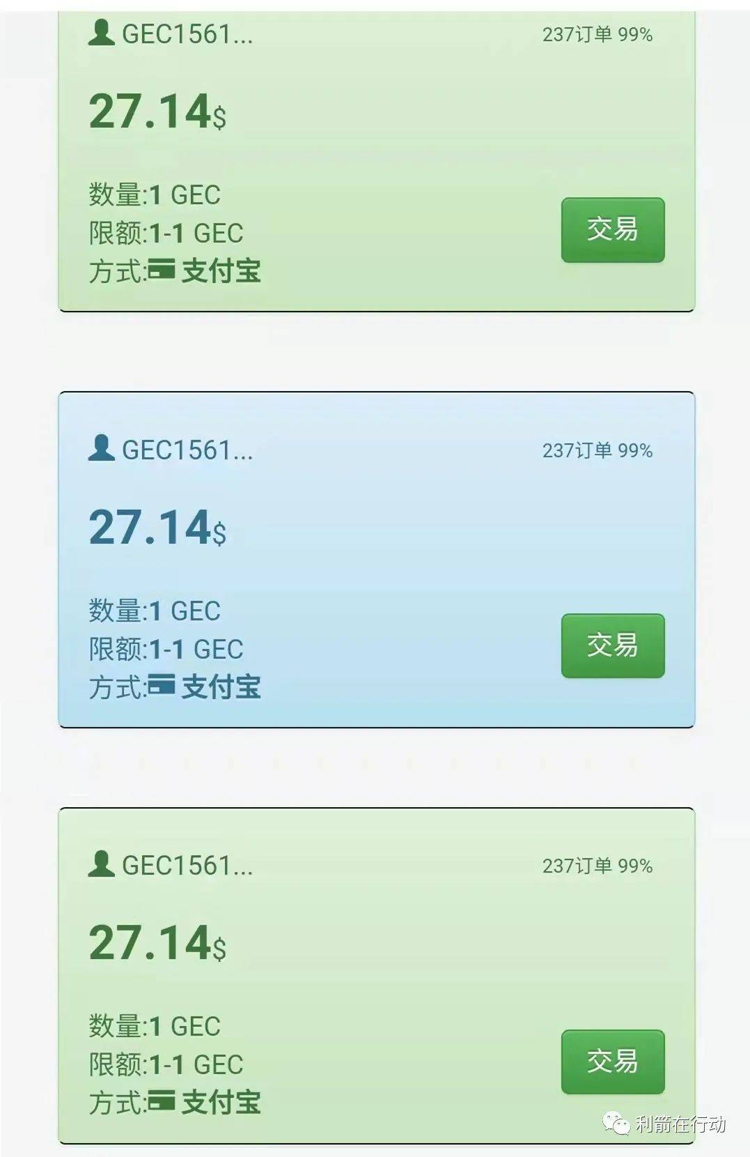 gec实名认证有风险吗-gec实名认证会不会有事