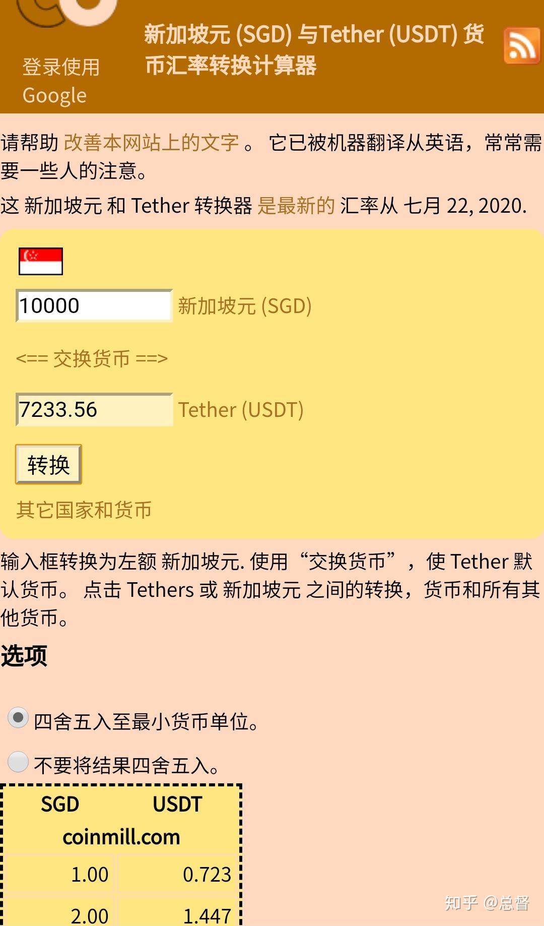 包含usdt充值需要多少确认的词条