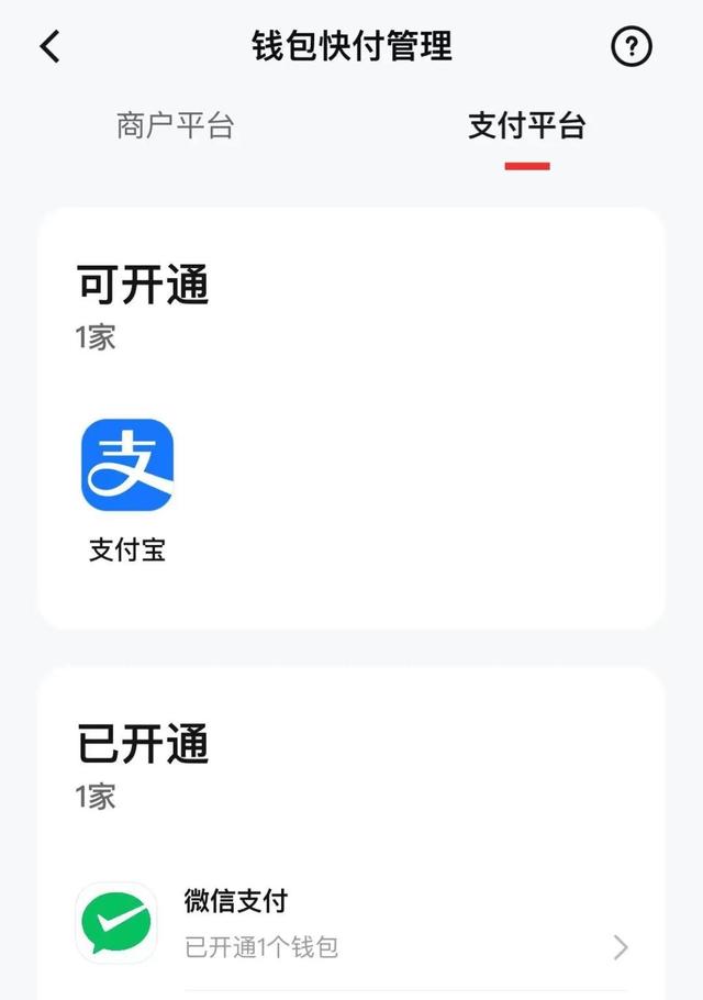 小狐狸钱包与支付宝-小狐狸钱包与支付宝一样吗