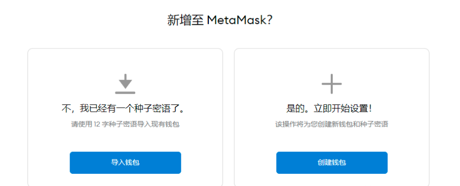 metamask为什么下载不了的简单介绍