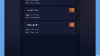 paxg挖矿-24小时全自动挖矿赚钱平台