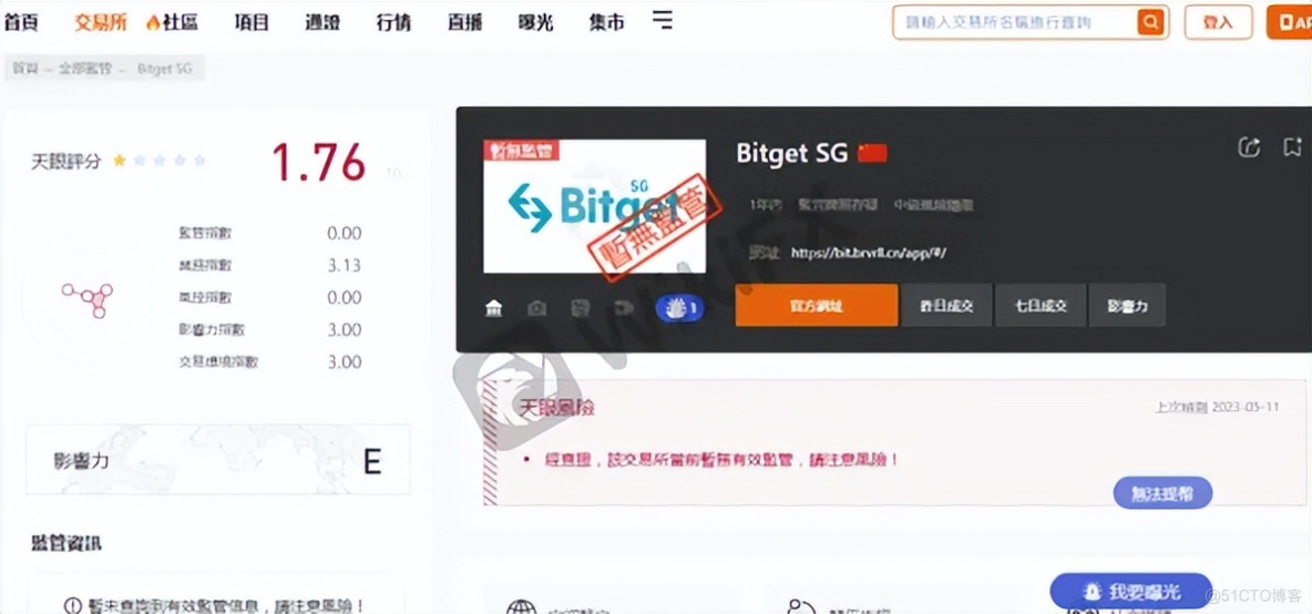 usdt资金一直冻结怎么办的简单介绍