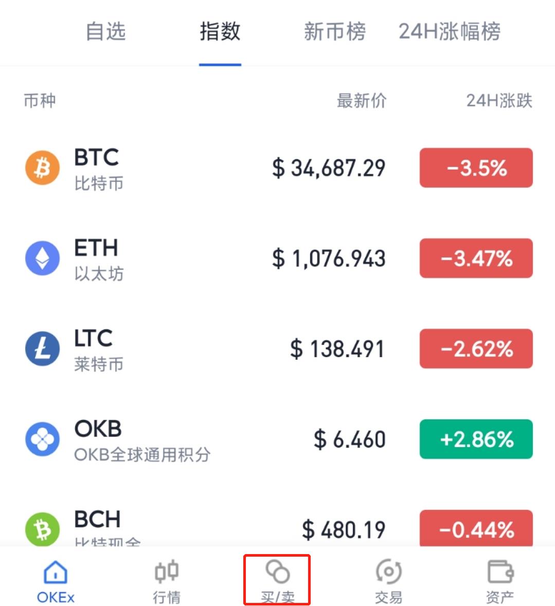 usdt下载app官方-usdttrc20下载